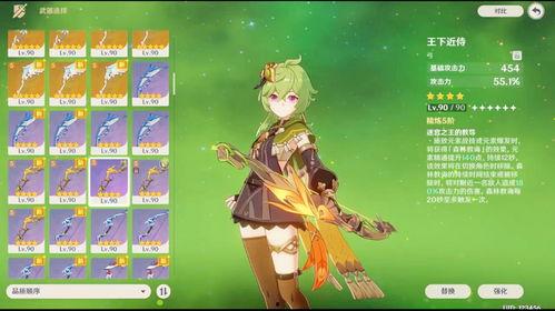 原神最新须弥爆料在哪,揭秘原神最新版本神秘生成机制